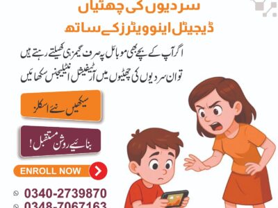 600318139_122174623232441585_3447251625715424922_n AI for Kids